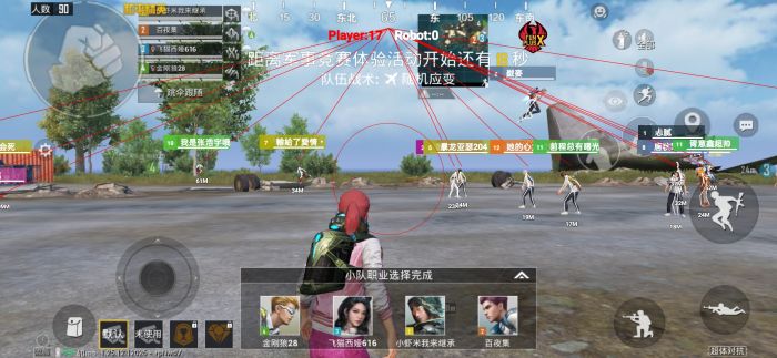 和平精英外挂严重吗（和平精英开挂严重吗）